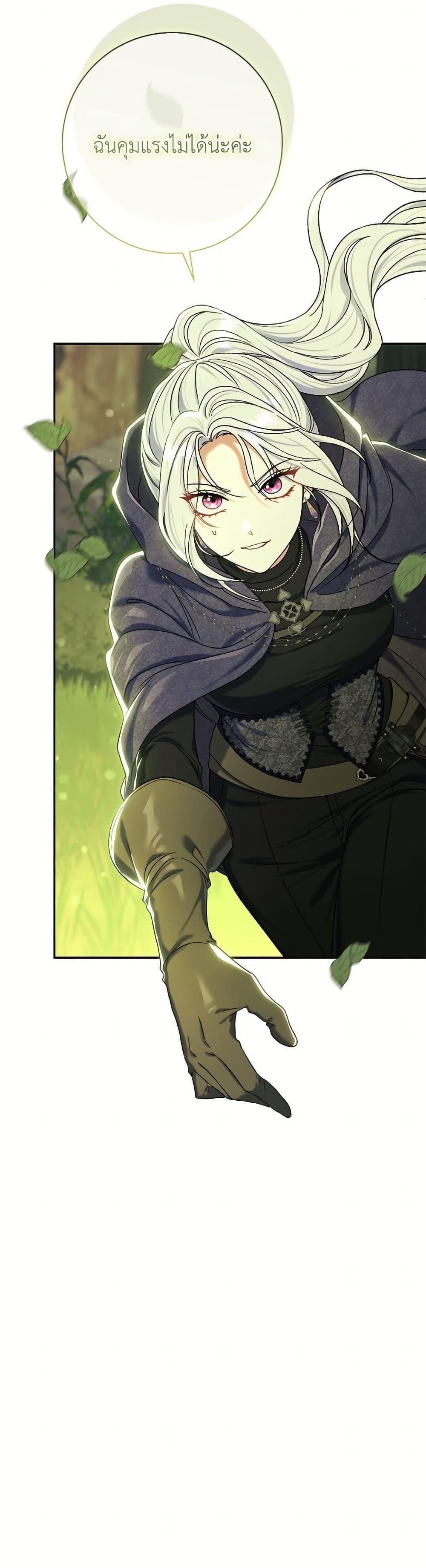 Manga-lc-com อ่านมังงะ อ่านการ์ตูน ออนไลน์ ฟรี The Villain’s Match Is Too Perfect ตอนที่ 1 2 3 4 5 6 7 8 9 10 11 12 13 14 ฟรี ไม่มีโฆษณา Manga-lc - อ่าน มังงะ อ่าน การ์ตูน ออนไลน์ อ่านมังงะ ฟรี