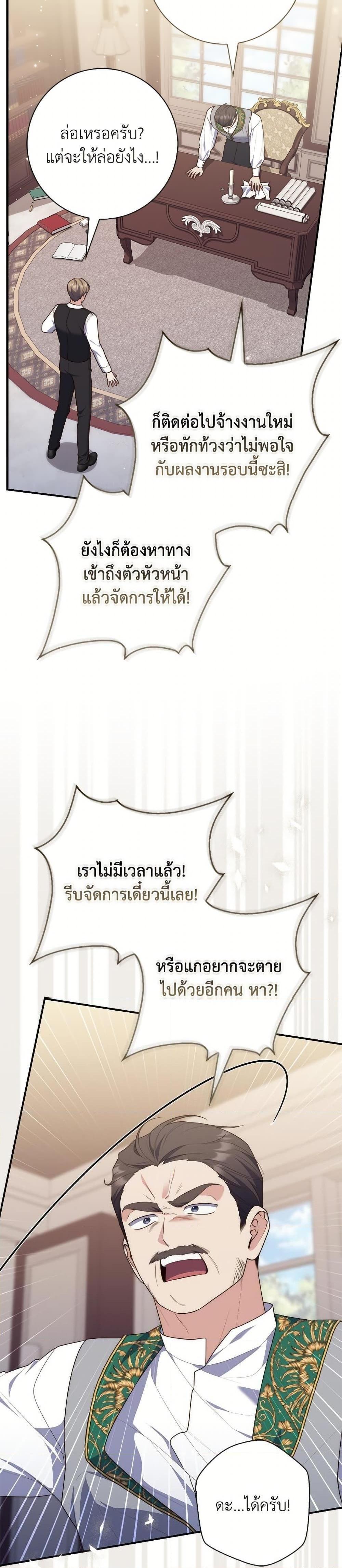 Manga-lc-com อ่านมังงะ อ่านการ์ตูน ออนไลน์ ฟรี A Princess Who Reads Fortune ตอนที่ 1 2 3 4 5 6 7 8 9 10 11 12 13 14 ฟรี ไม่มีโฆษณา Manga-lc - อ่าน มังงะ อ่าน การ์ตูน ออนไลน์ อ่านมังงะ ฟรี