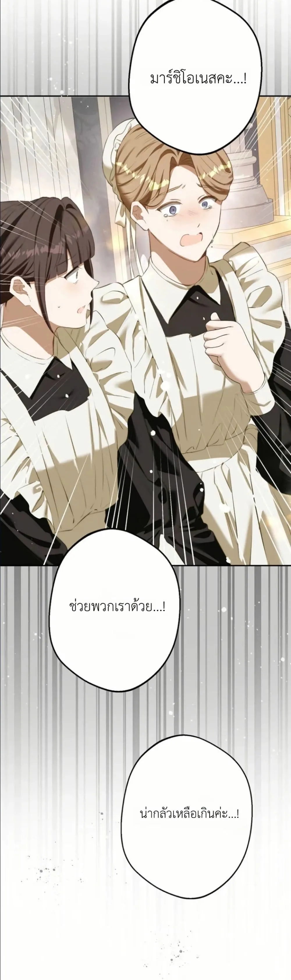 Manga-lc-com อ่านมังงะ อ่านการ์ตูน ออนไลน์ ฟรี This Is What Revenge Looks Like ตอนที่ 1 2 3 4 5 6 7 8 9 10 11 12 13 14 ฟรี ไม่มีโฆษณา Manga-lc - อ่าน มังงะ อ่าน การ์ตูน ออนไลน์ อ่านมังงะ ฟรี