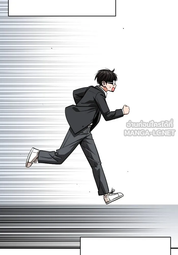 โชคชะตานำพารัก ตอนที่ 130 เป็นเรื่องปกติ รูปที่ 75