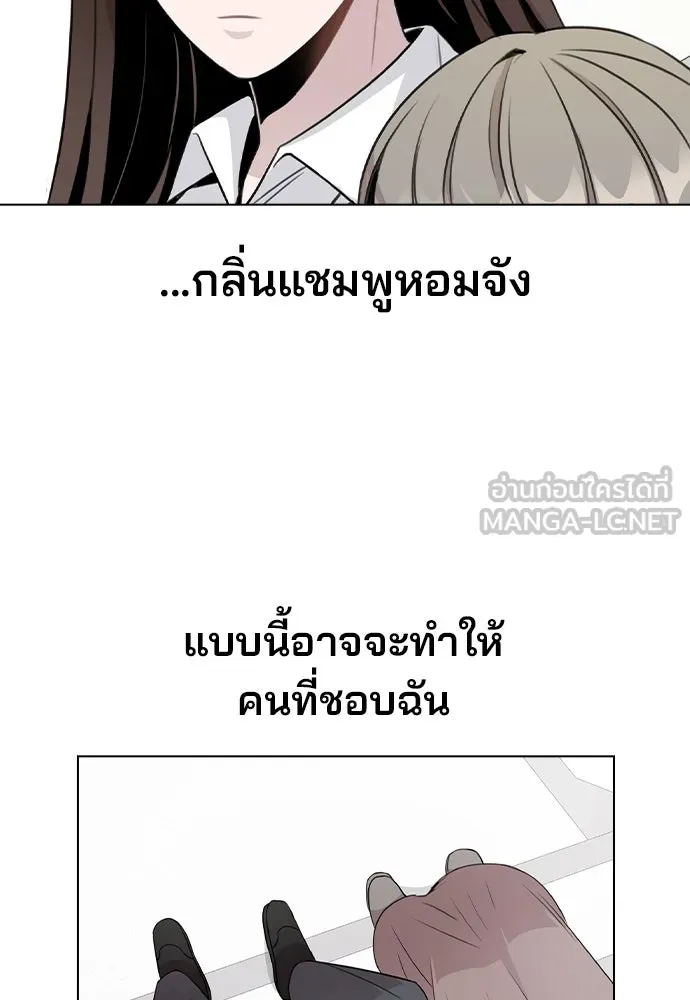 รักผิดแผน ตอนที่ 61 รูปที่ 69
