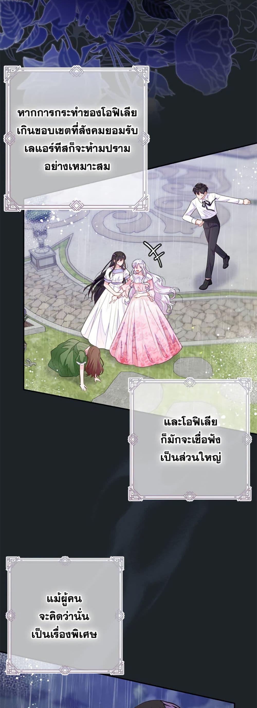Manga-lc-com อ่านมังงะ อ่านการ์ตูน ออนไลน์ ฟรี The Bad Ending Of The Otome Game ตอนที่ 1 2 3 4 5 6 7 8 9 10 11 12 13 14 ฟรี ไม่มีโฆษณา Manga-lc - อ่าน มังงะ อ่าน การ์ตูน ออนไลน์ อ่านมังงะ ฟรี
