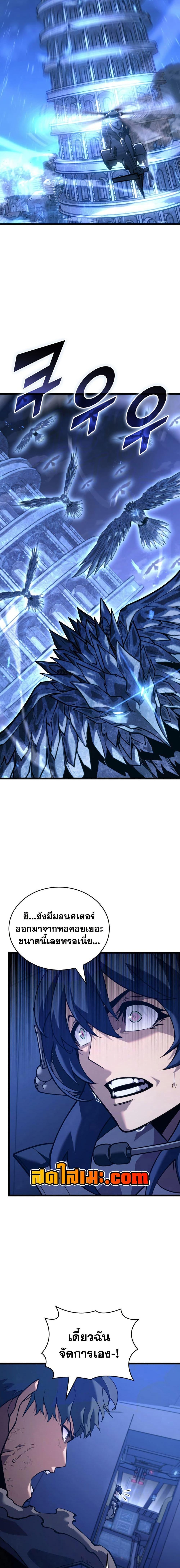 Manga-lc-com อ่านมังงะ อ่านการ์ตูน ออนไลน์ ฟรี Return of the SSS-Class Ranker ตอนที่ 1 2 3 4 5 6 7 8 9 10 11 12 13 14 ฟรี ไม่มีโฆษณา Manga-lc - อ่าน มังงะ อ่าน การ์ตูน ออนไลน์ อ่านมังงะ ฟรี