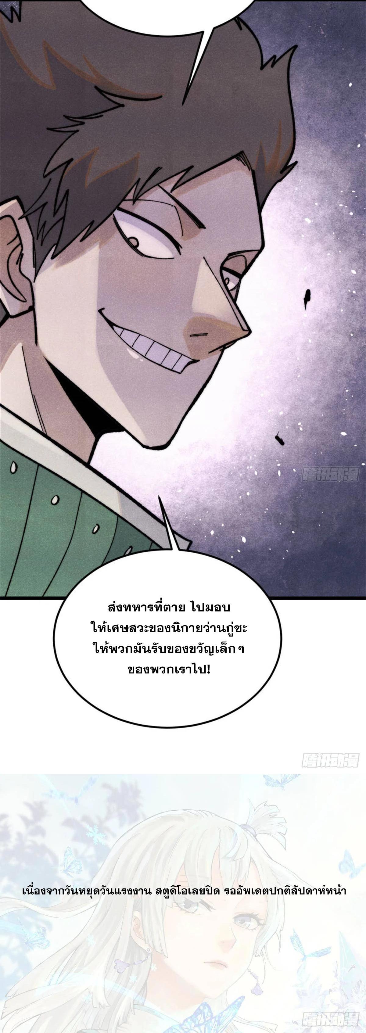 Manga-lc-com อ่านมังงะ อ่านการ์ตูน ออนไลน์ ฟรี All Hail the Sect Leader ตอนที่ 1 2 3 4 5 6 7 8 9 10 11 12 13 14 ฟรี ไม่มีโฆษณา Manga-lc - อ่าน มังงะ อ่าน การ์ตูน ออนไลน์ อ่านมังงะ ฟรี