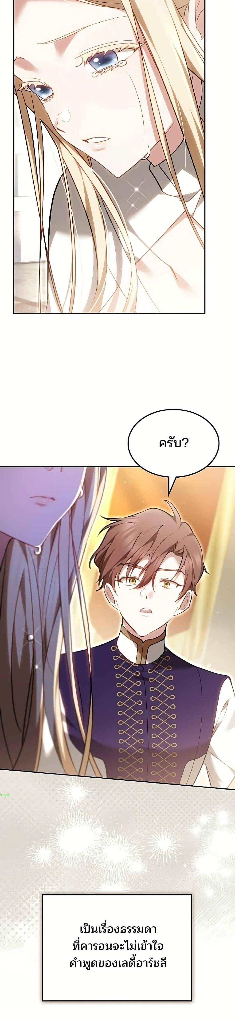 Manga-lc-com อ่านมังงะ อ่านการ์ตูน ออนไลน์ ฟรี The Reason Why the Villainess Picked up a Sword ตอนที่ 1 2 3 4 5 6 7 8 9 10 11 12 13 14 ฟรี ไม่มีโฆษณา Manga-lc - อ่าน มังงะ อ่าน การ์ตูน ออนไลน์ อ่านมังงะ ฟรี