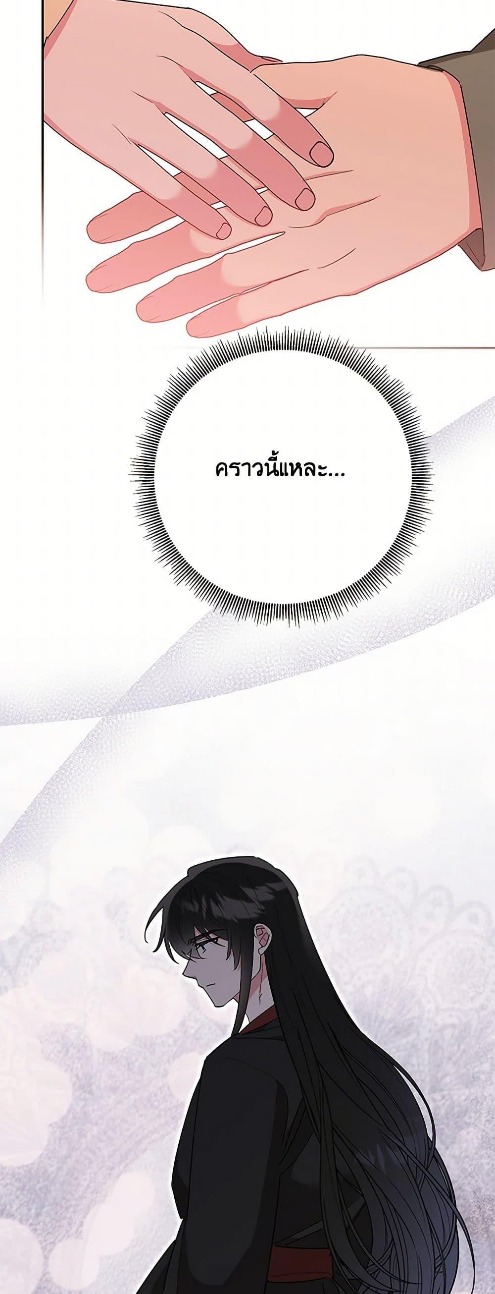 Manga-lc-com อ่านมังงะ อ่านการ์ตูน ออนไลน์ ฟรี Precious Daughter of the Greatest Martial Arts Villain ตอนที่ 1 2 3 4 5 6 7 8 9 10 11 12 13 14 ฟรี ไม่มีโฆษณา Manga-lc - อ่าน มังงะ อ่าน การ์ตูน ออนไลน์ อ่านมังงะ ฟรี