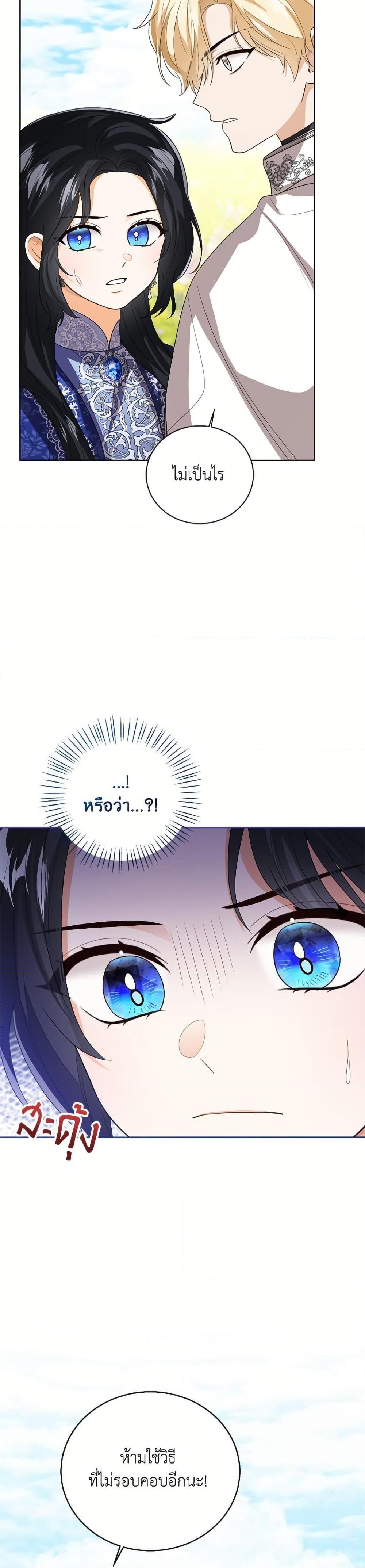 Manga-lc-com อ่านมังงะ อ่านการ์ตูน ออนไลน์ ฟรี Baby Princess Through the Status Window ตอนที่ 1 2 3 4 5 6 7 8 9 10 11 12 13 14 ฟรี ไม่มีโฆษณา Manga-lc - อ่าน มังงะ อ่าน การ์ตูน ออนไลน์ อ่านมังงะ ฟรี