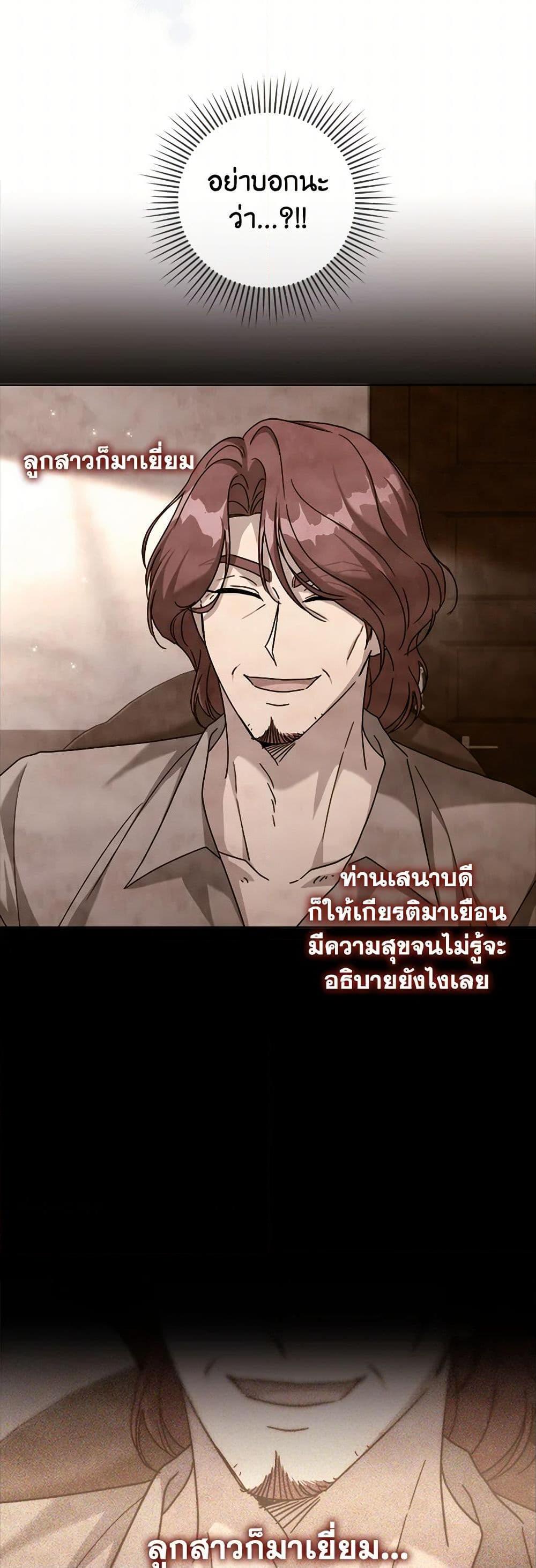 Manga-lc-com อ่านมังงะ อ่านการ์ตูน ออนไลน์ ฟรี I Went On Strike Because It Was A Time Limit ตอนที่ 1 2 3 4 5 6 7 8 9 10 11 12 13 14 ฟรี ไม่มีโฆษณา Manga-lc - อ่าน มังงะ อ่าน การ์ตูน ออนไลน์ อ่านมังงะ ฟรี