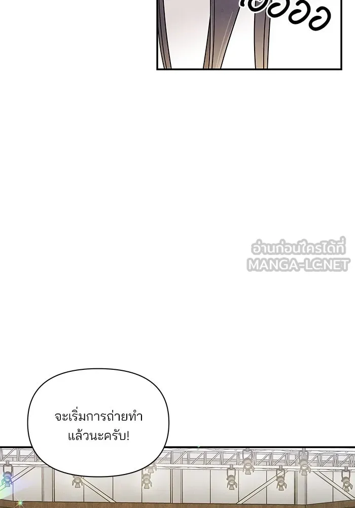 ปุลโซราได้เวลาดัง ตอนที่ 1 รูปที่ 69