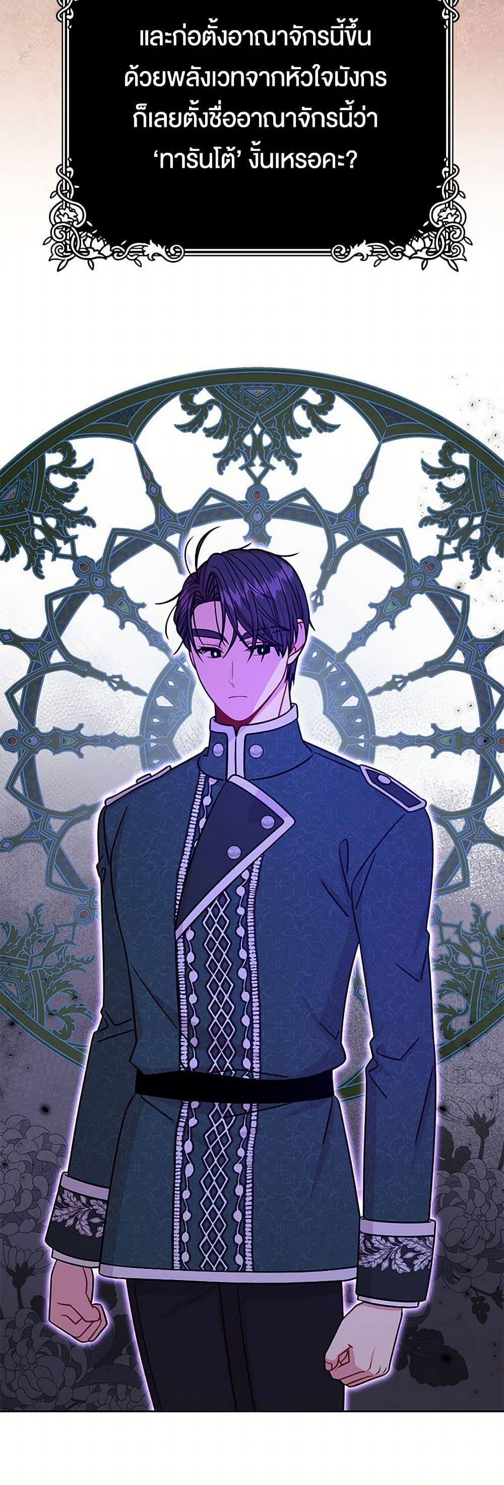 Manga-lc-com อ่านมังงะ อ่านการ์ตูน ออนไลน์ ฟรี My BFF is a Tyrant in Training ตอนที่ 1 2 3 4 5 6 7 8 9 10 11 12 13 14 ฟรี ไม่มีโฆษณา Manga-lc - อ่าน มังงะ อ่าน การ์ตูน ออนไลน์ อ่านมังงะ ฟรี