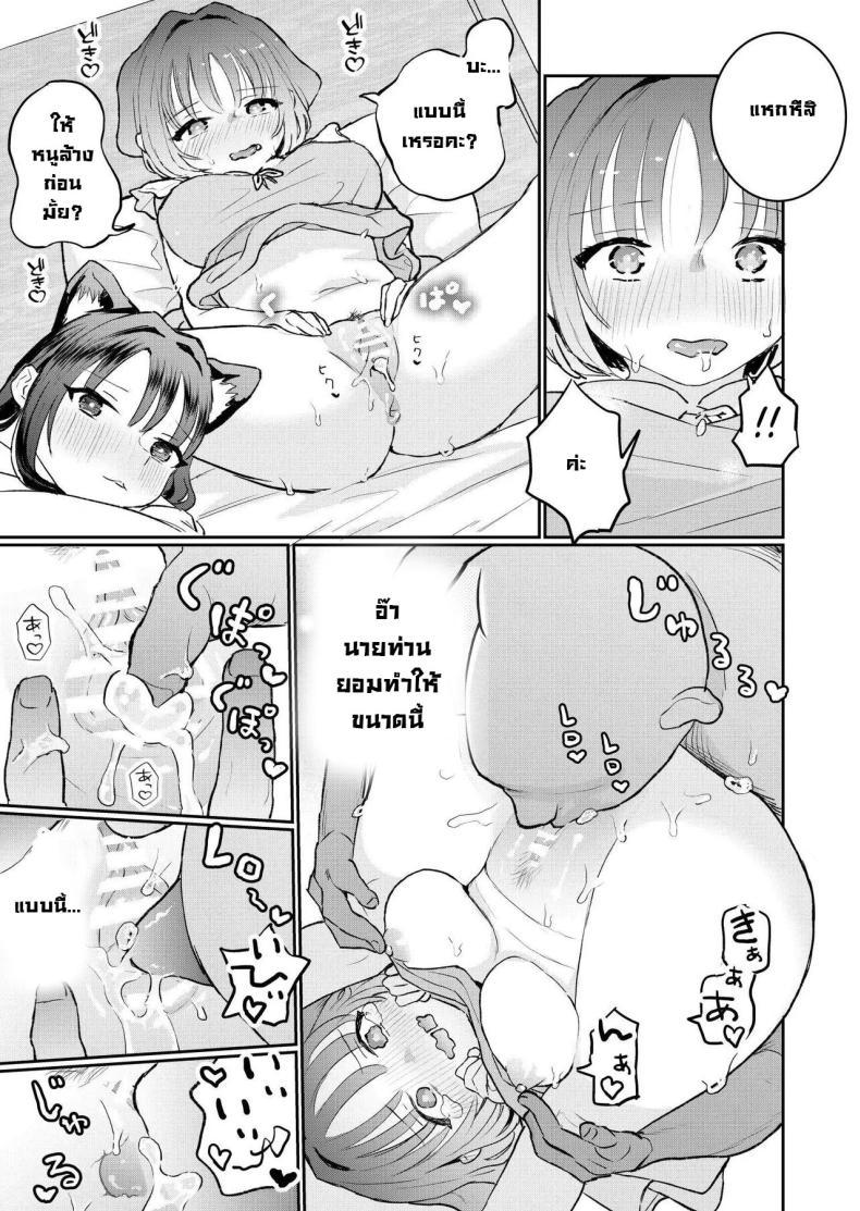 Doujin-Lc- อ่าน โดจิน มังฮวา เกาหลี ญี่ปุ่น จีน แปลไทย น้องๆ รออยู่ [Yorunineru (Yorune)] Goshujin-sama ni Kawaigararetai Odemukae Pet Welcome Home Pets Who Want Their Master's Affection ตอนที่ 1 2 3 4 5 6 7 8 9 10 11 12 13 14 ฟรี ไม่มีโฆษณา อ่าน โดจิน Manhwa เกาหลี ญี่ปุ่น จีน เรามีครบ คัดมาให้เน้นๆ โดจิน 18+ รับประกันความฟินโดย  Doujin Lc