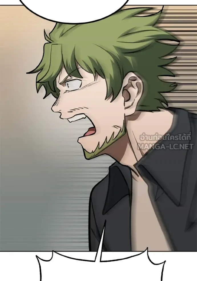 ราชาแห่งอ็อกทากอน ตอนที่ 177 รูปที่ 29