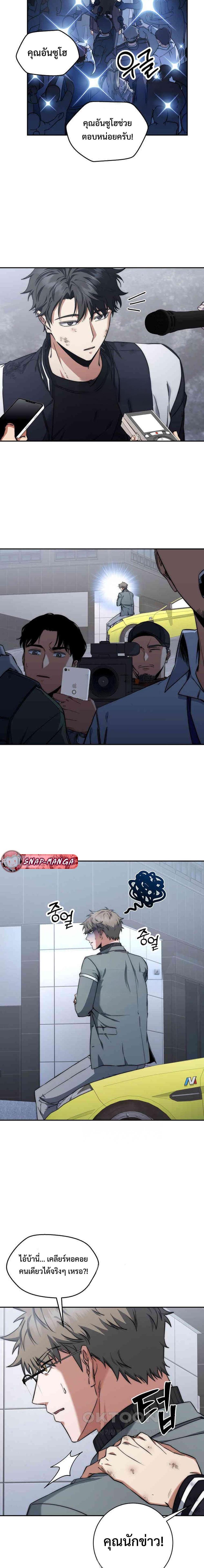 Manga-lc-com อ่านมังงะ อ่านการ์ตูน ออนไลน์ ฟรี Return of the Sword God-Rank Civil Servant ตอนที่ 1 2 3 4 5 6 7 8 9 10 11 12 13 14 ฟรี ไม่มีโฆษณา Manga-lc - อ่าน มังงะ อ่าน การ์ตูน ออนไลน์ อ่านมังงะ ฟรี