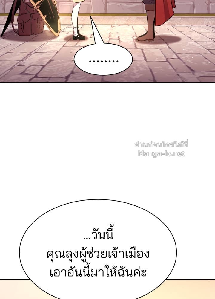 Doujin-Lc- อ่าน โดจิน มังฮวา เกาหลี ญี่ปุ่น จีน แปลไทย ผู้พิชิตเกมป้องกันฐาน ตอนที่ 1 2 3 4 5 6 7 8 9 10 11 12 13 14 ฟรี ไม่มีโฆษณา อ่าน โดจิน Manhwa เกาหลี ญี่ปุ่น จีน เรามีครบ คัดมาให้เน้นๆ โดจิน 18+ รับประกันความฟินโดย Doujin Lc