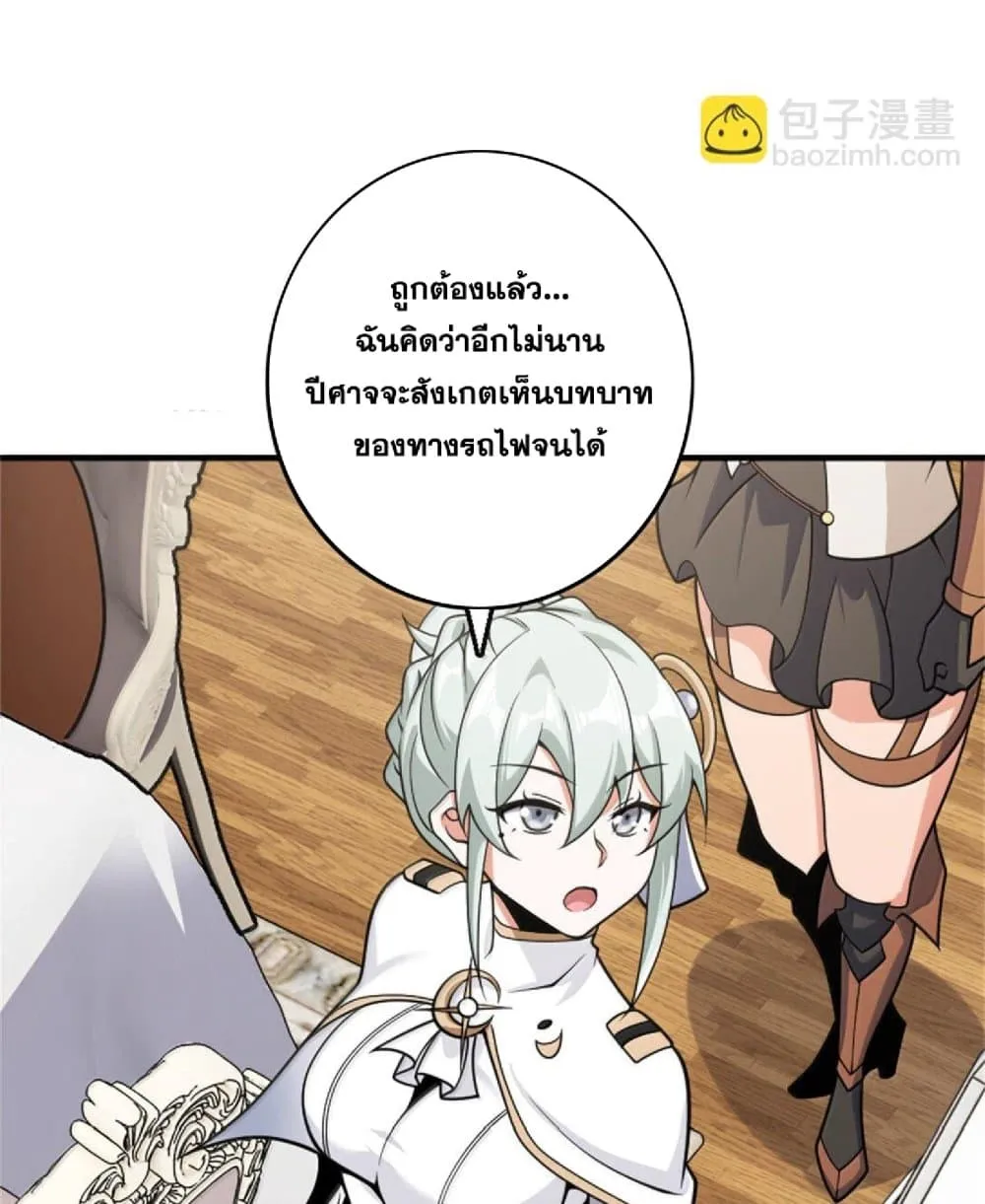 Manga-lc-com อ่านมังงะ อ่านการ์ตูน ออนไลน์ ฟรี Release That Witch ตอนที่ 1 2 3 4 5 6 7 8 9 10 11 12 13 14 ฟรี ไม่มีโฆษณา Manga-lc - อ่าน มังงะ อ่าน การ์ตูน ออนไลน์ อ่านมังงะ ฟรี