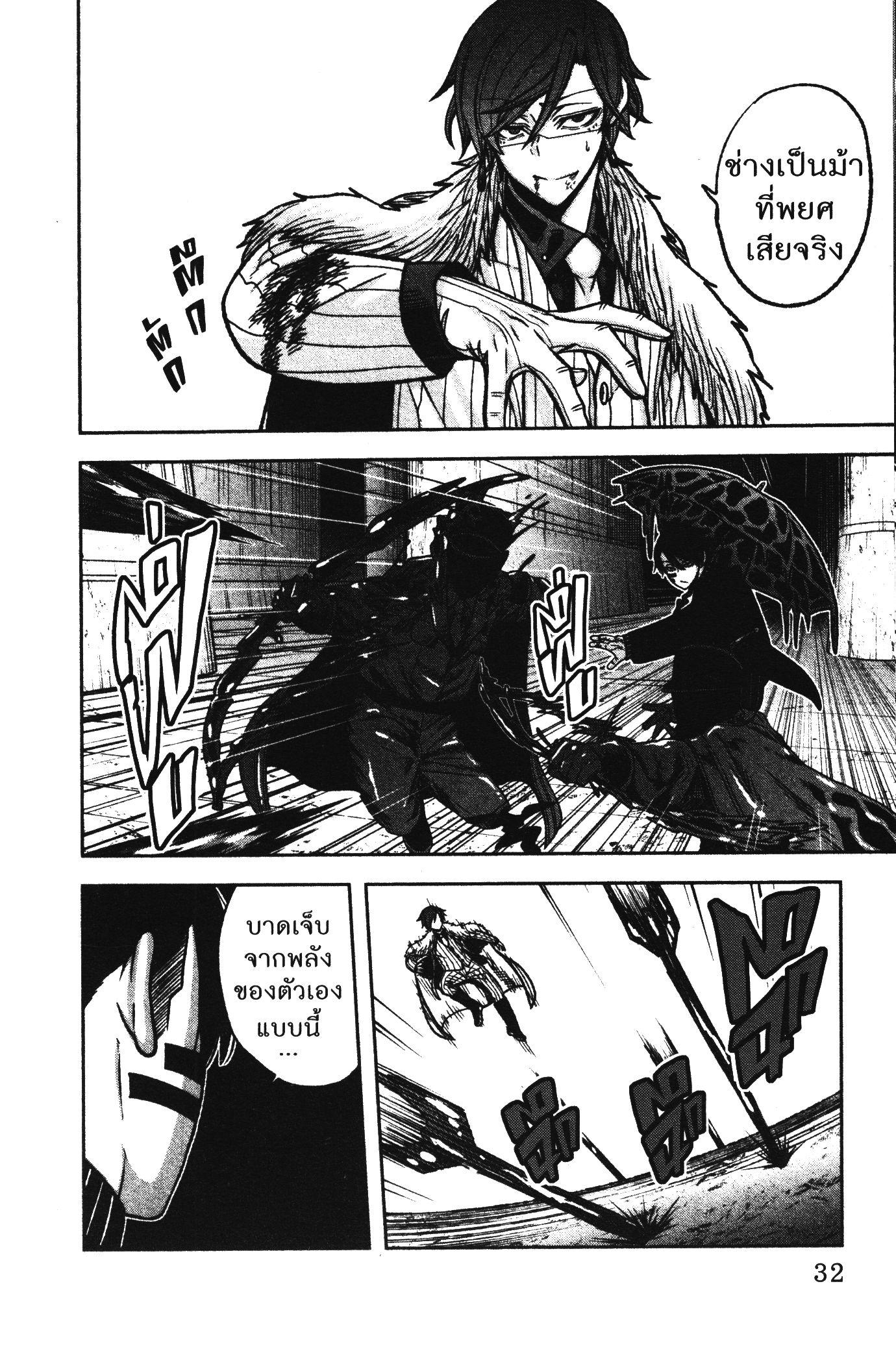 Manga-lc-com อ่านมังงะ อ่านการ์ตูน ออนไลน์ ฟรี Tougen Anki สงครามเลือดอสูร ตอนที่ 1 2 3 4 5 6 7 8 9 10 11 12 13 14 ฟรี ไม่มีโฆษณา Manga-lc - อ่าน มังงะ อ่าน การ์ตูน ออนไลน์ อ่านมังงะ ฟรี