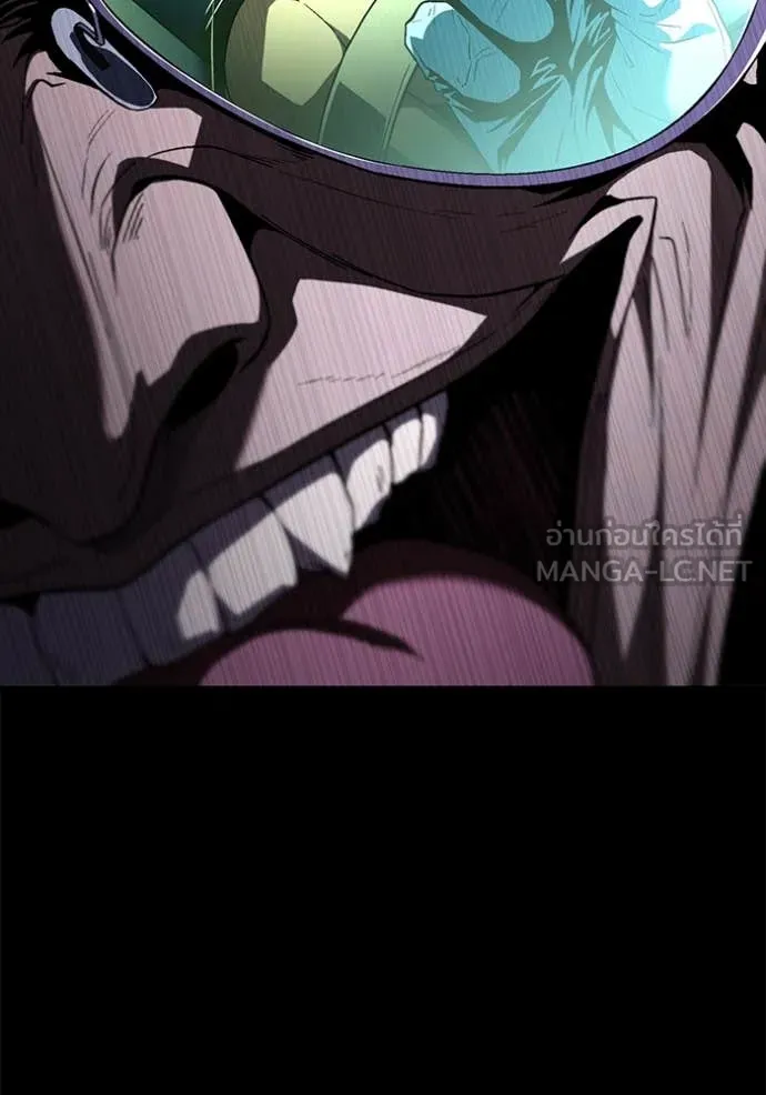 สนิมเชือดเลือดสาด ตอนที่ 38 รูปที่ 65