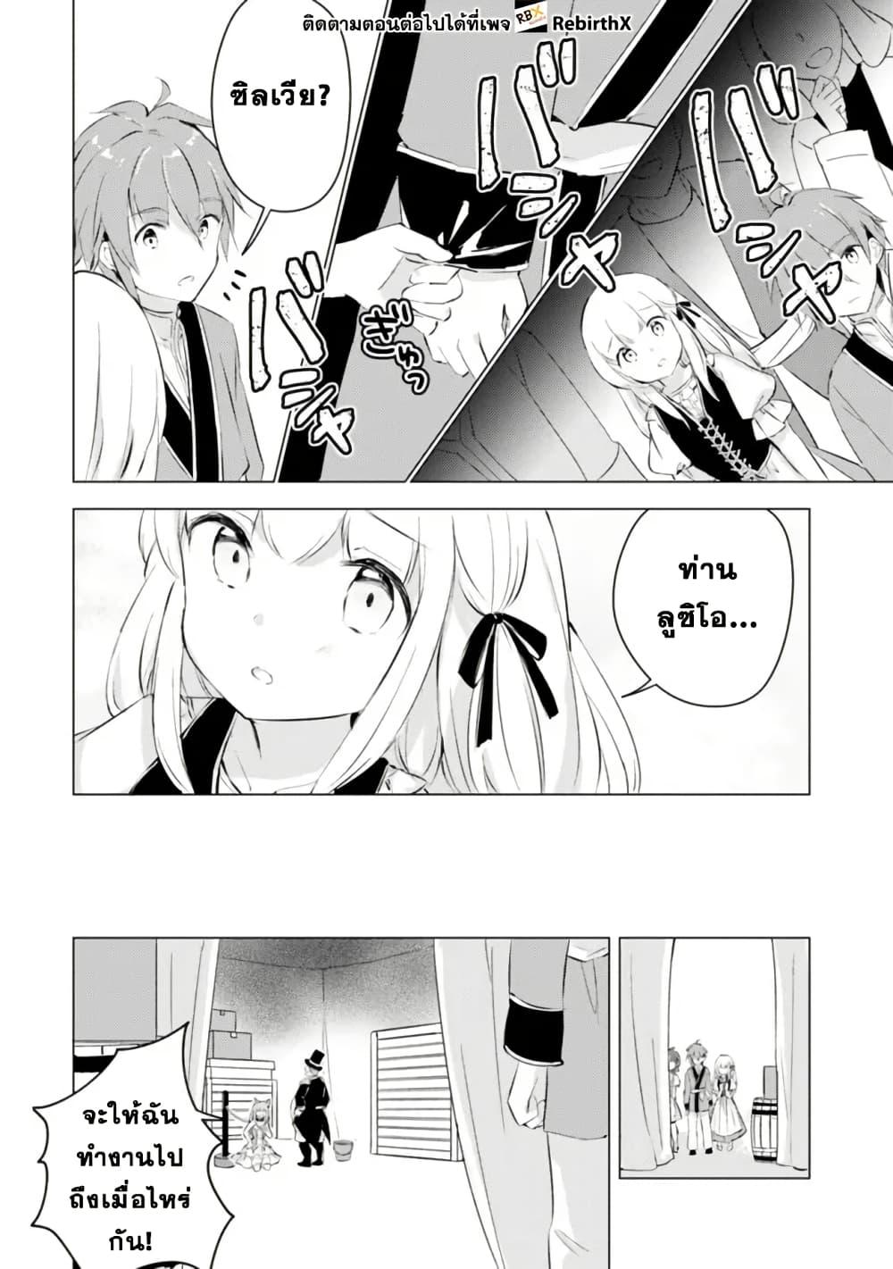 Manga-lc-com อ่านมังงะ อ่านการ์ตูน ออนไลน์ ฟรี Manga wo Yomeru Ore ga Sekai Saikyou ตอนที่ 1 2 3 4 5 6 7 8 9 10 11 12 13 14 ฟรี ไม่มีโฆษณา Manga-lc - อ่าน มังงะ อ่าน การ์ตูน ออนไลน์ อ่านมังงะ ฟรี