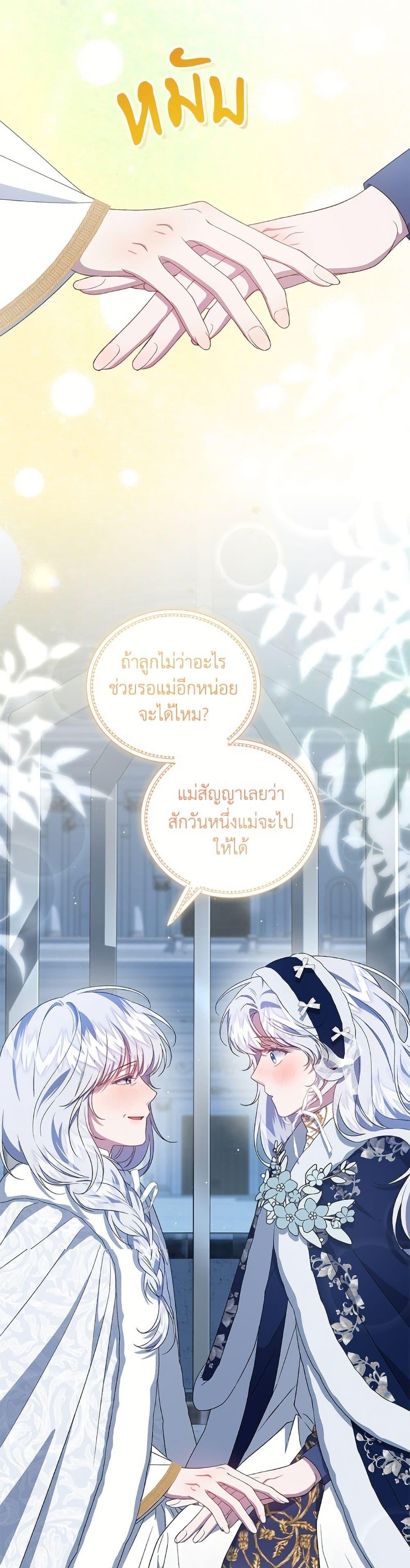 Manga-lc-com อ่านมังงะ อ่านการ์ตูน ออนไลน์ ฟรี I Became the Stepmother of an Irrevocable Dark Family ตอนที่ 1 2 3 4 5 6 7 8 9 10 11 12 13 14 ฟรี ไม่มีโฆษณา Manga-lc - อ่าน มังงะ อ่าน การ์ตูน ออนไลน์ อ่านมังงะ ฟรี