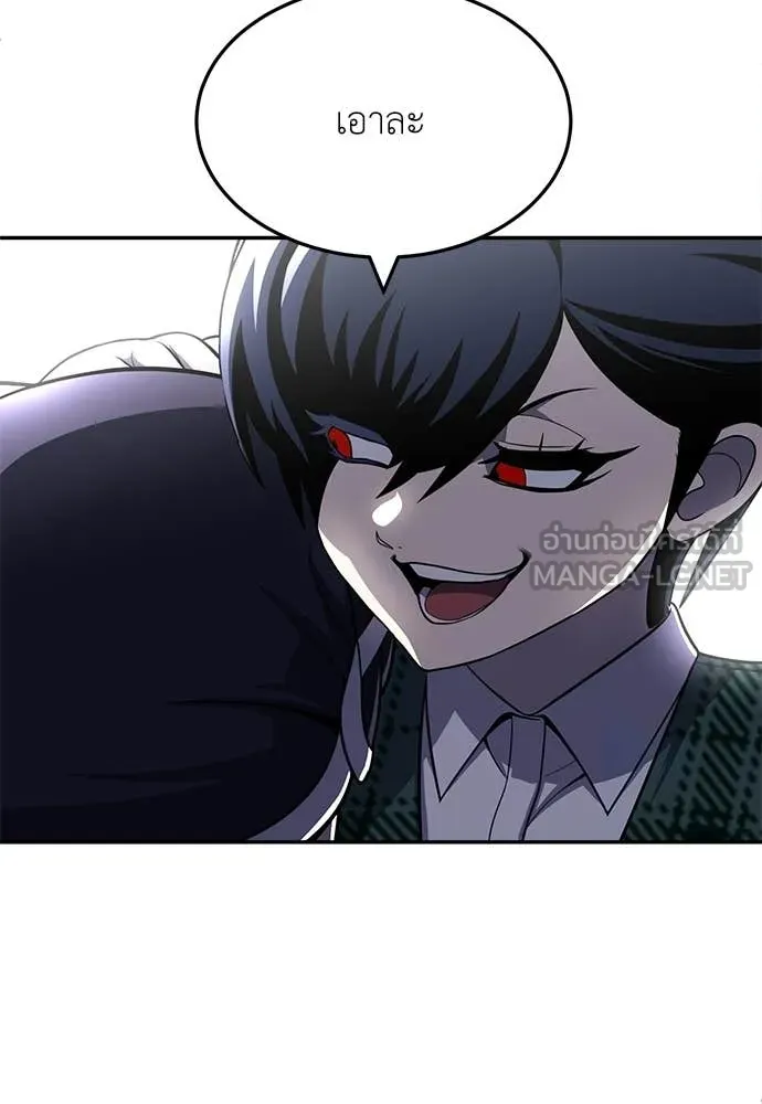 สนามเด็กล่า ตอนที่ 81 รูปที่ 221