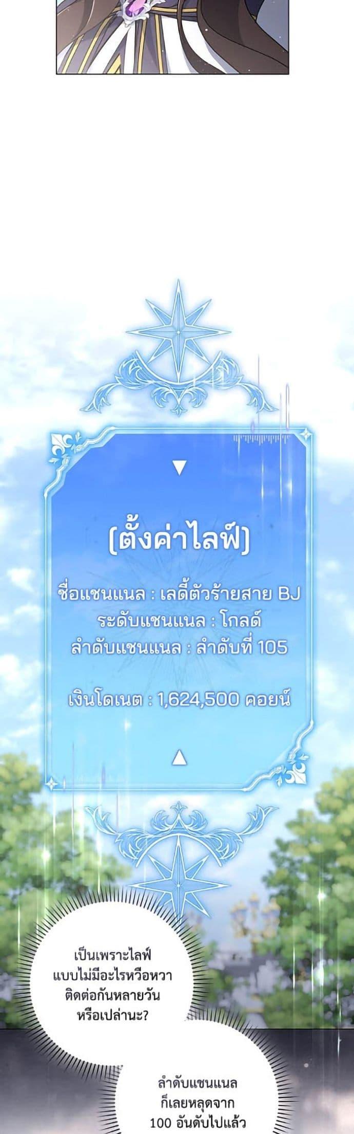 Manga-lc-com อ่านมังงะ อ่านการ์ตูน ออนไลน์ ฟรี Villainess Streamer ตอนที่ 1 2 3 4 5 6 7 8 9 10 11 12 13 14 ฟรี ไม่มีโฆษณา Manga-lc - อ่าน มังงะ อ่าน การ์ตูน ออนไลน์ อ่านมังงะ ฟรี