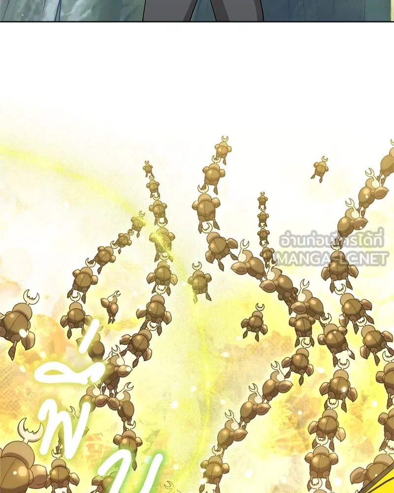 คนสวนโลกฮันเตอร์ ตอนที่ 15 รูปที่ 132
