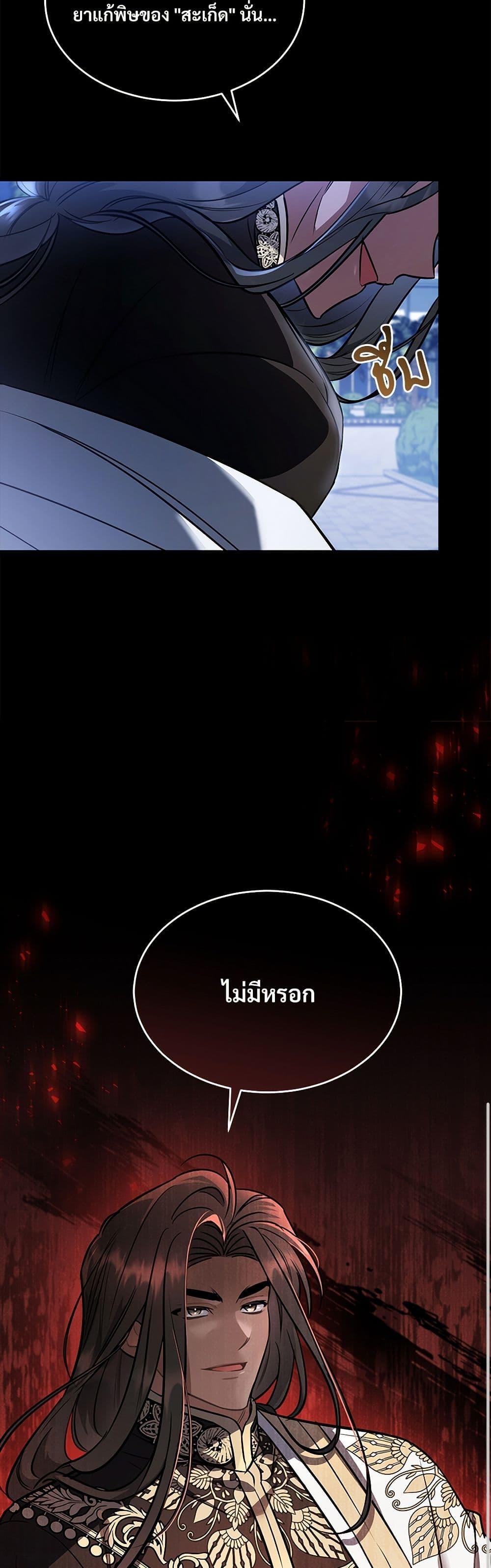 Manga-lc-com อ่านมังงะ อ่านการ์ตูน ออนไลน์ ฟรี The Night Without Shadows ตอนที่ 1 2 3 4 5 6 7 8 9 10 11 12 13 14 ฟรี ไม่มีโฆษณา Manga-lc - อ่าน มังงะ อ่าน การ์ตูน ออนไลน์ อ่านมังงะ ฟรี