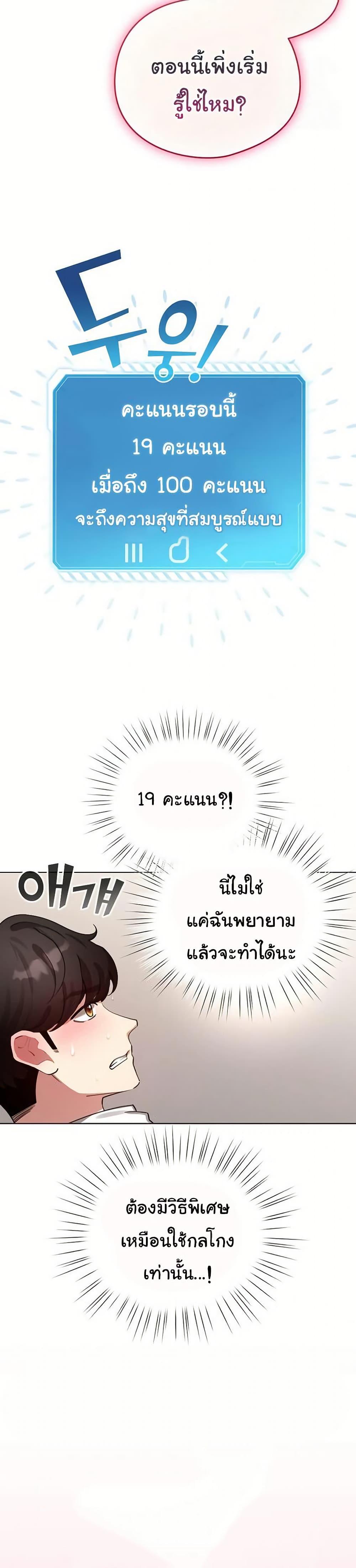 Doujin-Lc- อ่าน โดจิน มังฮวา เกาหลี ญี่ปุ่น จีน แปลไทย I Became a Pornhwa ตอนที่ 1 2 3 4 5 6 7 8 9 10 11 12 13 14 ฟรี ไม่มีโฆษณา อ่าน โดจิน Manhwa เกาหลี ญี่ปุ่น จีน เรามีครบ คัดมาให้เน้นๆ โดจิน 18+ รับประกันความฟินโดย  Doujin Lc