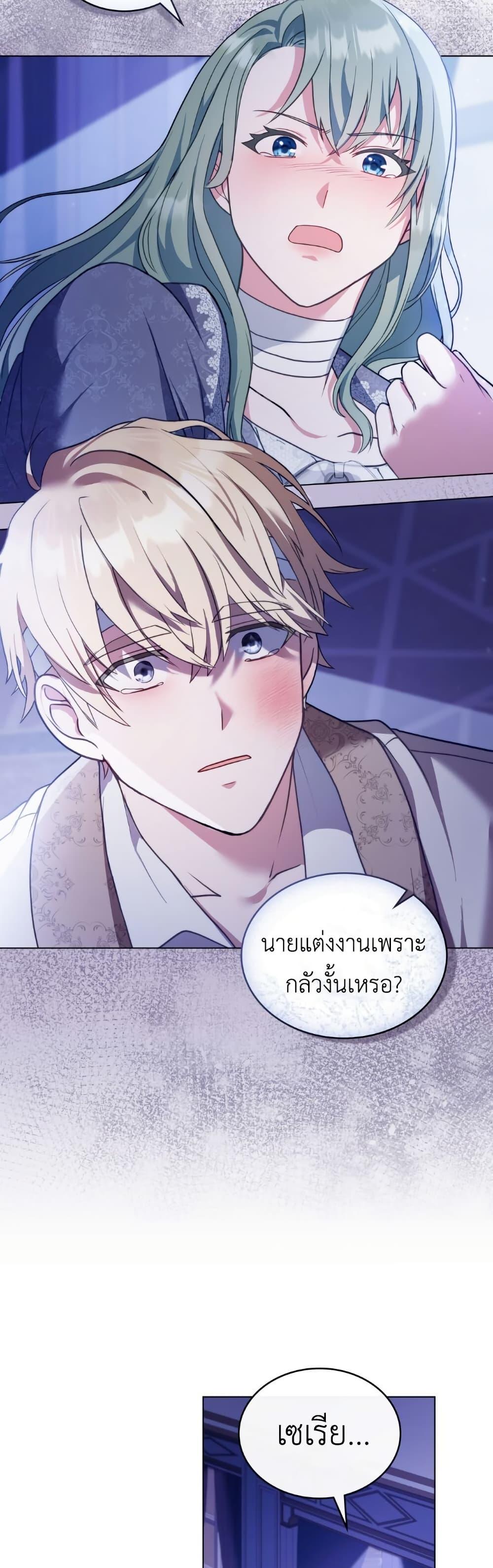 Manga-lc-com อ่านมังงะ อ่านการ์ตูน ออนไลน์ ฟรี The Tragedy of a Villainess ตอนที่ 1 2 3 4 5 6 7 8 9 10 11 12 13 14 ฟรี ไม่มีโฆษณา Manga-lc - อ่าน มังงะ อ่าน การ์ตูน ออนไลน์ อ่านมังงะ ฟรี