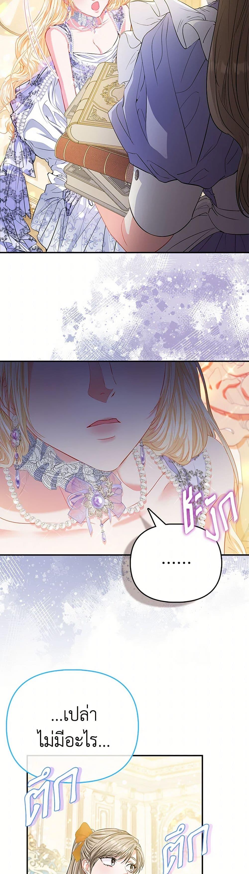 Manga-lc-com อ่านมังงะ อ่านการ์ตูน ออนไลน์ ฟรี I’m the Princess of All ตอนที่ 1 2 3 4 5 6 7 8 9 10 11 12 13 14 ฟรี ไม่มีโฆษณา Manga-lc - อ่าน มังงะ อ่าน การ์ตูน ออนไลน์ อ่านมังงะ ฟรี