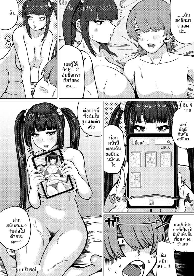 Doujin-Lc- อ่าน โดจิน มังฮวา เกาหลี ญี่ปุ่น จีน แปลไทย เพื่อนสมัยเด็กเป็นกราเวียร์ไอดอล (Yakuya) ตอนที่ 1 2 3 4 5 6 7 8 9 10 11 12 13 14 ฟรี ไม่มีโฆษณา อ่าน โดจิน Manhwa เกาหลี ญี่ปุ่น จีน เรามีครบ คัดมาให้เน้นๆ โดจิน 18+ รับประกันความฟินโดย  Doujin Lc