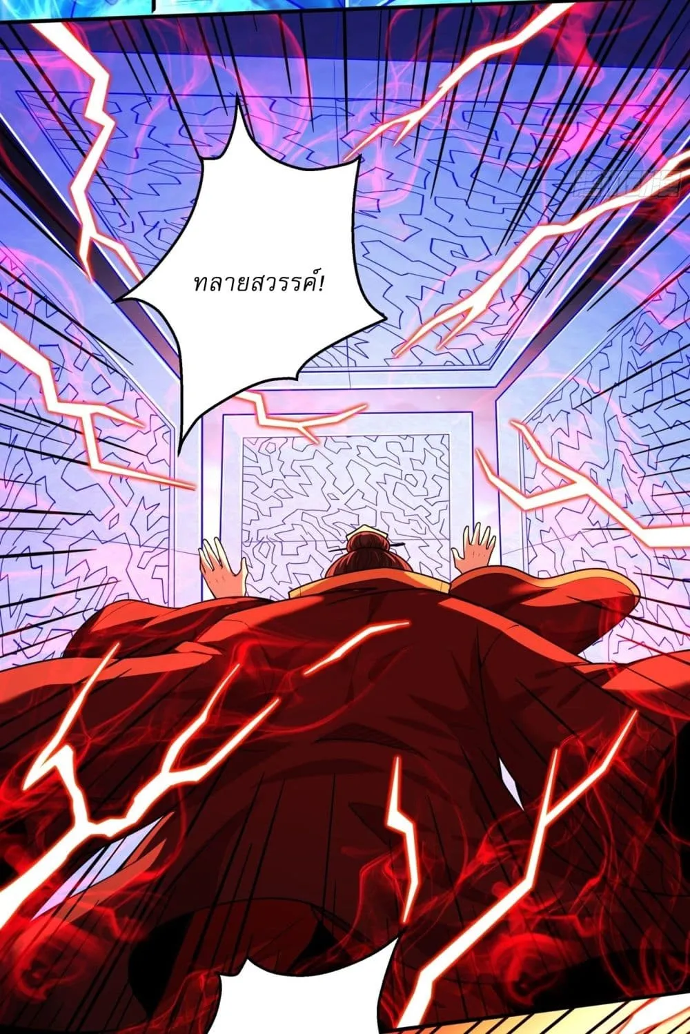 Manga-lc-com อ่านมังงะ อ่านการ์ตูน ออนไลน์ ฟรี God of Martial Arts ตอนที่ 1 2 3 4 5 6 7 8 9 10 11 12 13 14 ฟรี ไม่มีโฆษณา Manga-lc - อ่าน มังงะ อ่าน การ์ตูน ออนไลน์ อ่านมังงะ ฟรี
