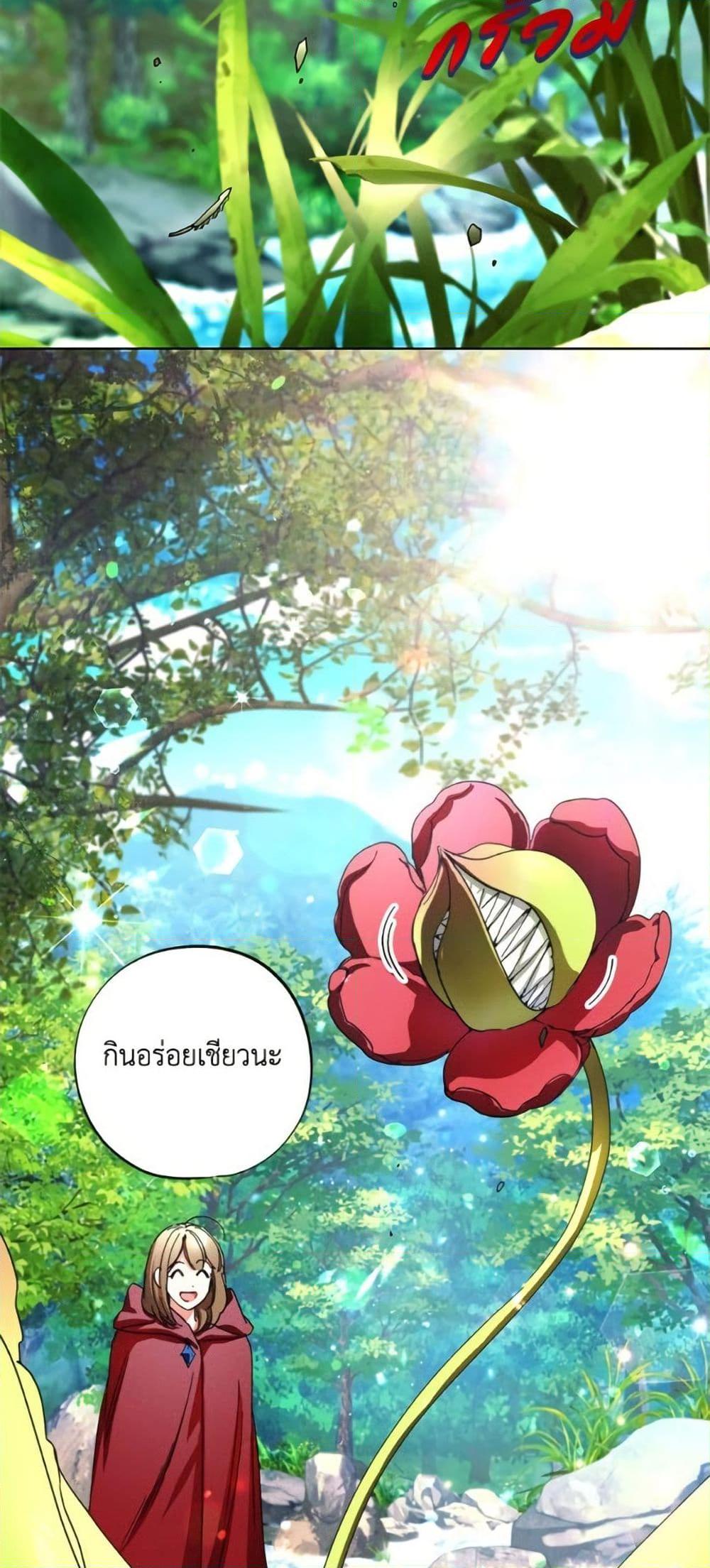 Manga-lc-com อ่านมังงะ อ่านการ์ตูน ออนไลน์ ฟรี The Housekeeper of the Dungeon ตอนที่ 1 2 3 4 5 6 7 8 9 10 11 12 13 14 ฟรี ไม่มีโฆษณา Manga-lc - อ่าน มังงะ อ่าน การ์ตูน ออนไลน์ อ่านมังงะ ฟรี