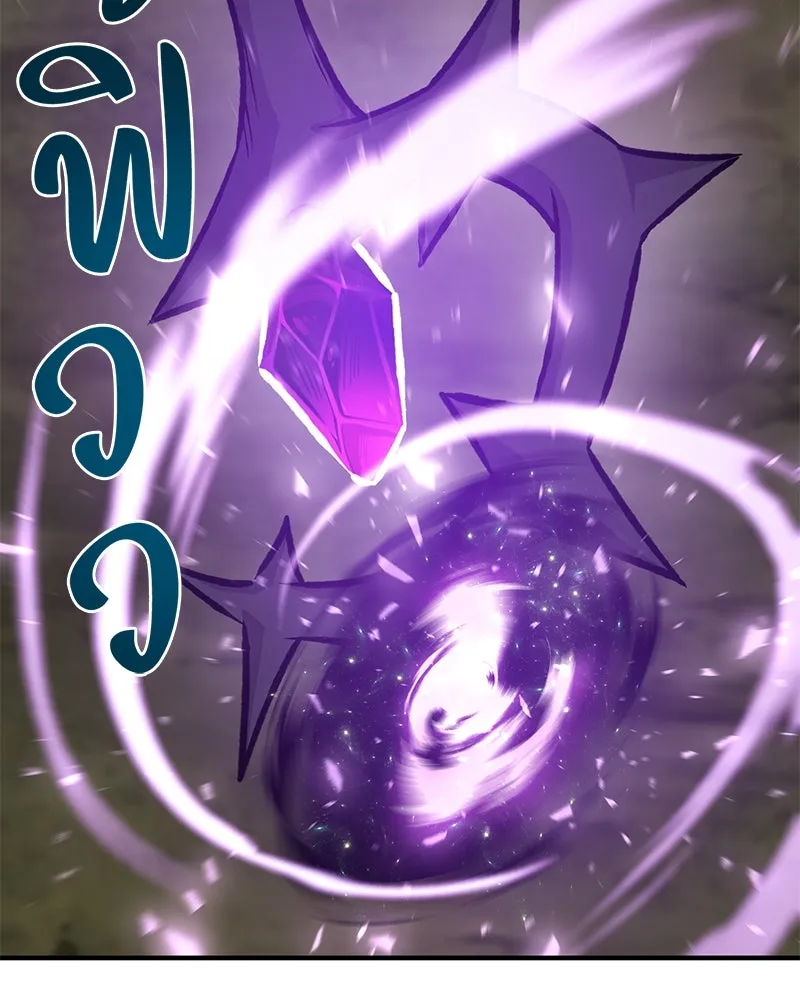 ปลูกผักพิชิตหอคอย ตอนที่ 90 รูปที่ 253