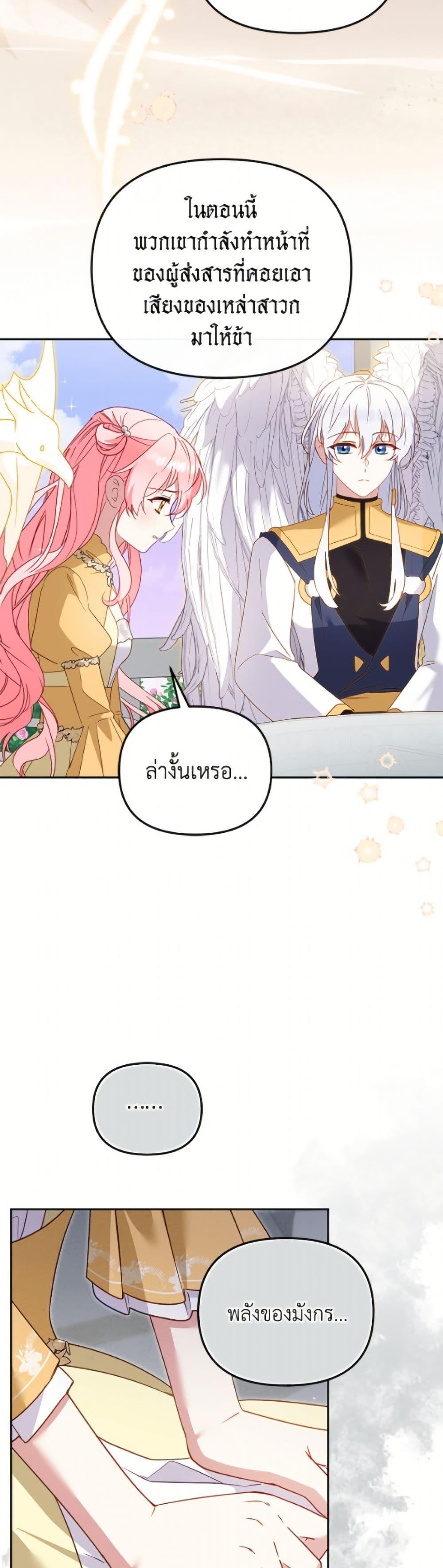 Manga-lc-com อ่านมังงะ อ่านการ์ตูน ออนไลน์ ฟรี I’m Being Raised by Villains ตอนที่ 1 2 3 4 5 6 7 8 9 10 11 12 13 14 ฟรี ไม่มีโฆษณา Manga-lc - อ่าน มังงะ อ่าน การ์ตูน ออนไลน์ อ่านมังงะ ฟรี