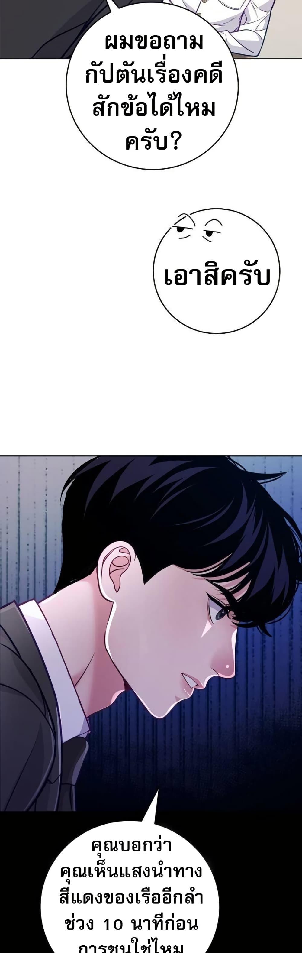 Manga-lc-com อ่านมังงะ อ่านการ์ตูน ออนไลน์ ฟรี An Extraordinary Lawyer’s Subspace ตอนที่ 1 2 3 4 5 6 7 8 9 10 11 12 13 14 ฟรี ไม่มีโฆษณา Manga-lc - อ่าน มังงะ อ่าน การ์ตูน ออนไลน์ อ่านมังงะ ฟรี