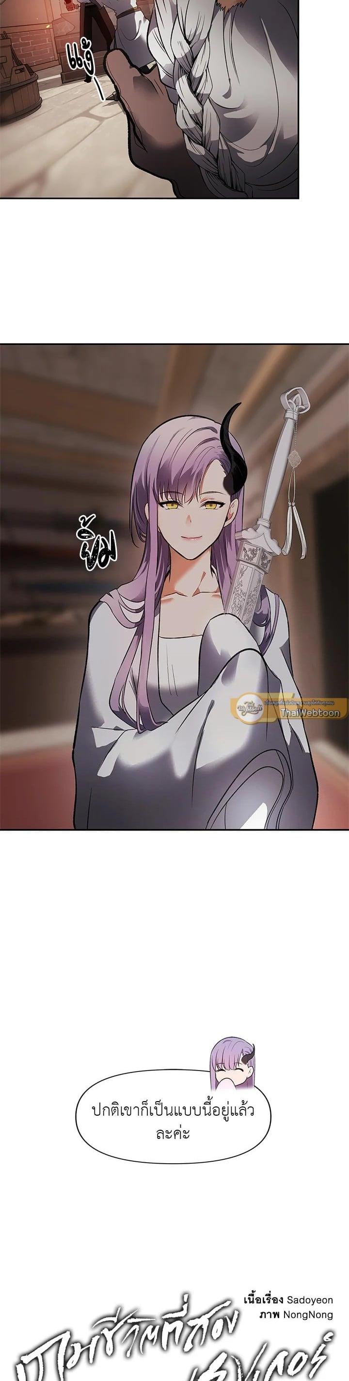 Manga-lc-com อ่านมังงะ อ่านการ์ตูน ออนไลน์ ฟรี Second Life Ranker ตอนที่ 1 2 3 4 5 6 7 8 9 10 11 12 13 14 ฟรี ไม่มีโฆษณา Manga-lc - อ่าน มังงะ อ่าน การ์ตูน ออนไลน์ อ่านมังงะ ฟรี