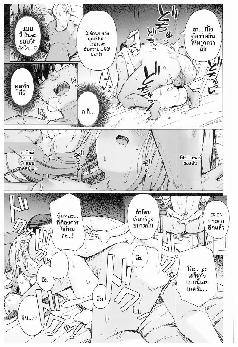 Doujin-Lc- อ่าน โดจิน มังฮวา เกาหลี ญี่ปุ่น จีน แปลไทย สอนเรื่องลามกให้พวกเธอ (Cure Slum) ตอนที่ 1 2 3 4 5 6 7 8 9 10 11 12 13 14 ฟรี ไม่มีโฆษณา อ่าน โดจิน Manhwa เกาหลี ญี่ปุ่น จีน เรามีครบ คัดมาให้เน้นๆ โดจิน 18+ รับประกันความฟินโดย  Doujin Lc