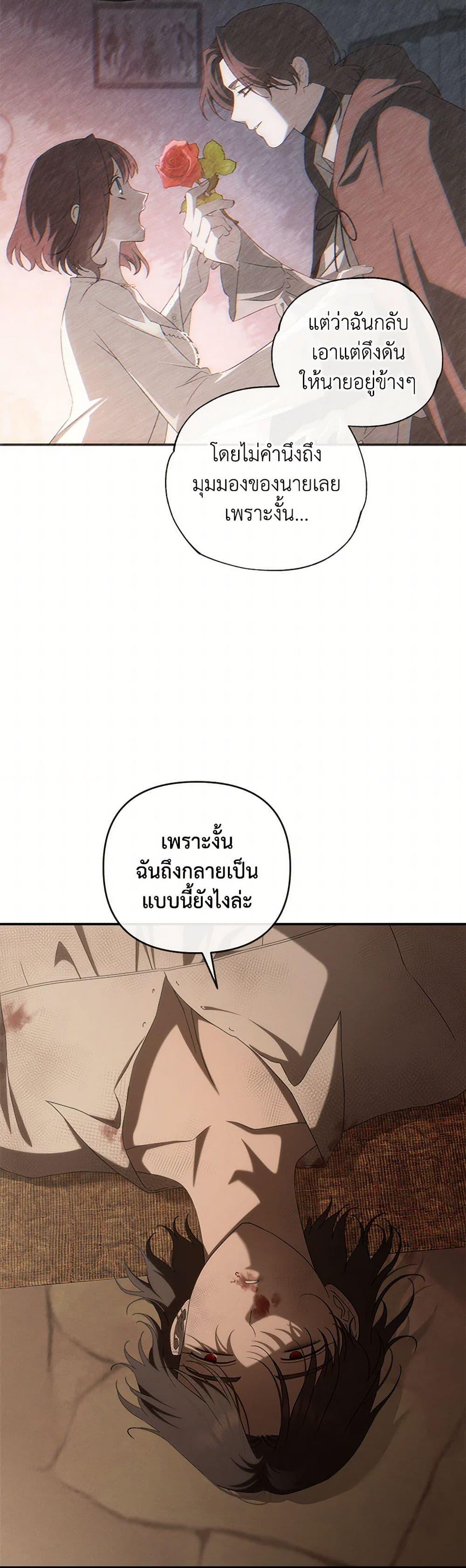 Manga-lc-com อ่านมังงะ อ่านการ์ตูน ออนไลน์ ฟรี The Bondservant ตอนที่ 1 2 3 4 5 6 7 8 9 10 11 12 13 14 ฟรี ไม่มีโฆษณา Manga-lc - อ่าน มังงะ อ่าน การ์ตูน ออนไลน์ อ่านมังงะ ฟรี