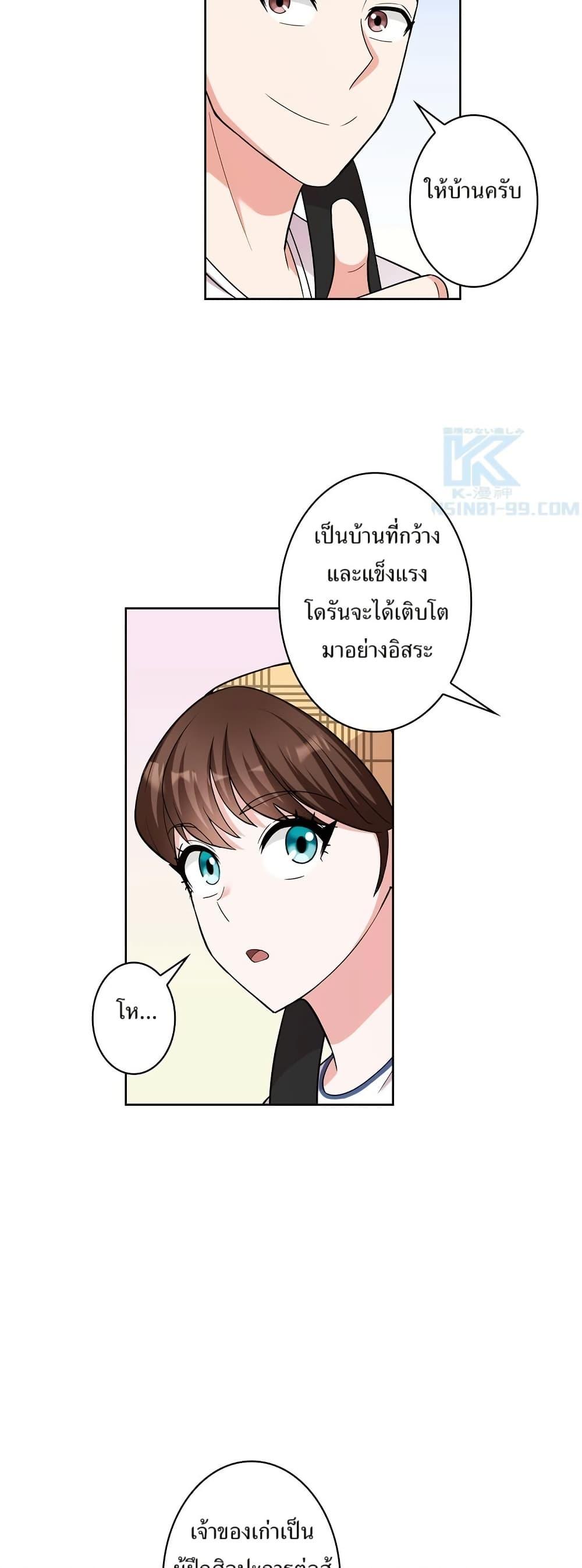 Manga-lc-com อ่านมังงะ อ่านการ์ตูน ออนไลน์ ฟรี The Female Lead Acquires Cheat Skills ตอนที่ 1 2 3 4 5 6 7 8 9 10 11 12 13 14 ฟรี ไม่มีโฆษณา Manga-lc - อ่าน มังงะ อ่าน การ์ตูน ออนไลน์ อ่านมังงะ ฟรี
