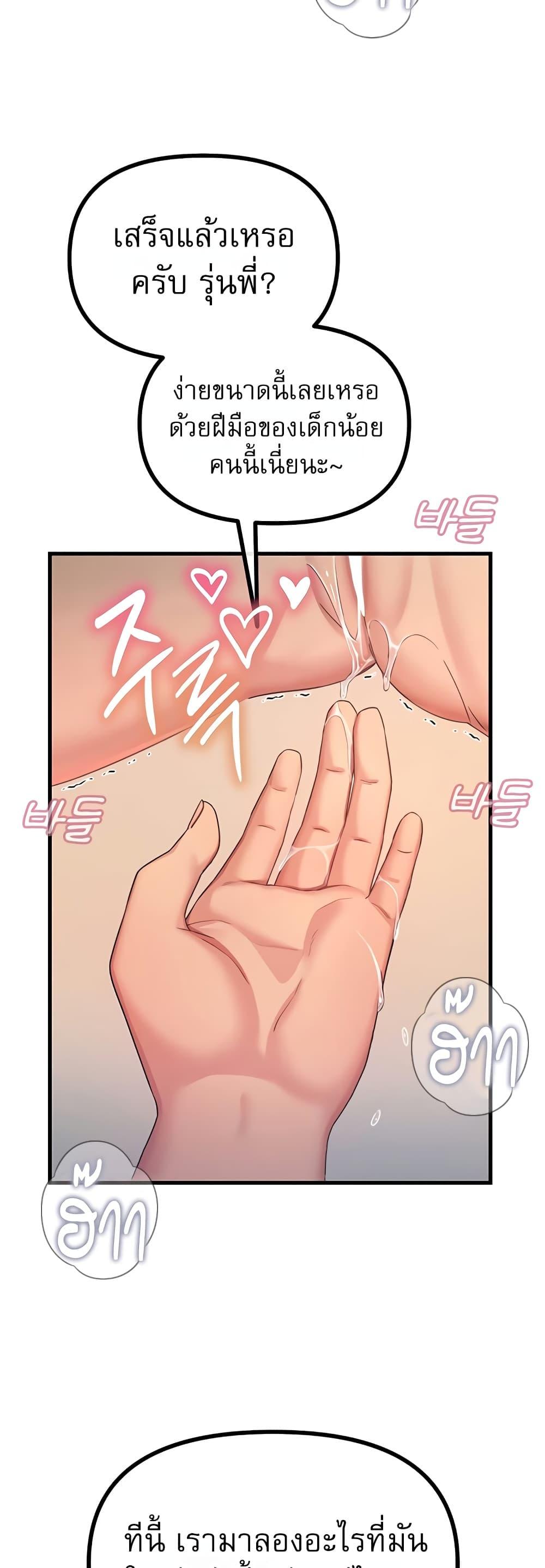 Doujin-Lc- อ่าน โดจิน มังฮวา เกาหลี ญี่ปุ่น จีน แปลไทย You Won’t ตอนที่ 1 2 3 4 5 6 7 8 9 10 11 12 13 14 ฟรี ไม่มีโฆษณา อ่าน โดจิน Manhwa เกาหลี ญี่ปุ่น จีน เรามีครบ คัดมาให้เน้นๆ โดจิน 18+ รับประกันความฟินโดย  Doujin Lc