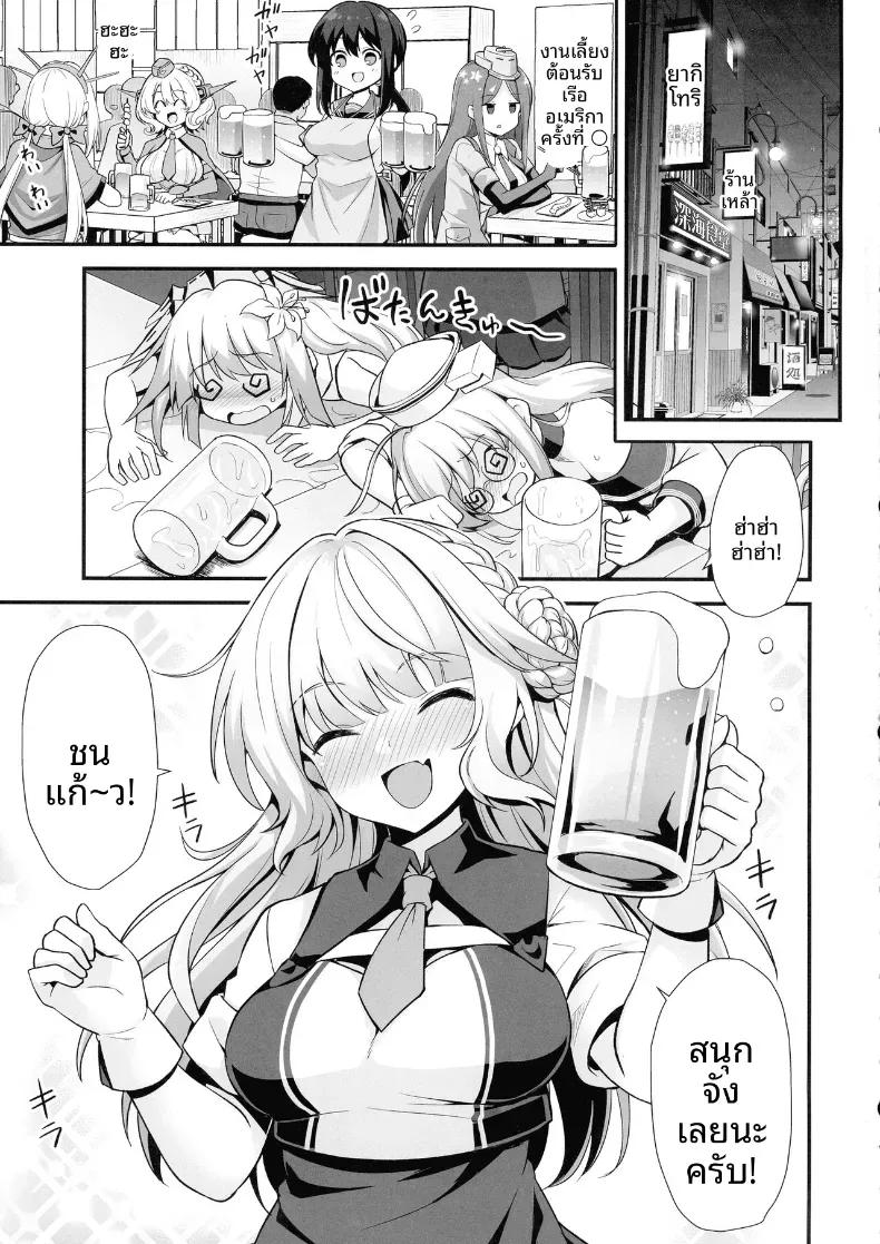 Doujin-Lc- อ่าน โดจิน มังฮวา เกาหลี ญี่ปุ่น จีน แปลไทย เรนเจอร์จังการงานเเต่งสายฟ้าเเล่บ (Shirasaki Karu) ตอนที่ 1 2 3 4 5 6 7 8 9 10 11 12 13 14 ฟรี ไม่มีโฆษณา อ่าน โดจิน Manhwa เกาหลี ญี่ปุ่น จีน เรามีครบ คัดมาให้เน้นๆ โดจิน 18+ รับประกันความฟินโดย  Doujin Lc