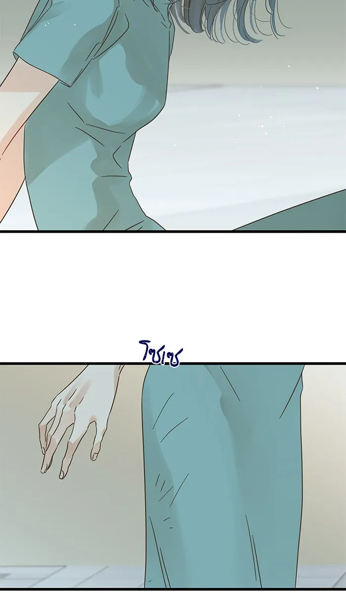 ฉันมันร้าย หรือเพราะโลกไม่น่ารัก ตอนที่ 122 รูปที่ 4