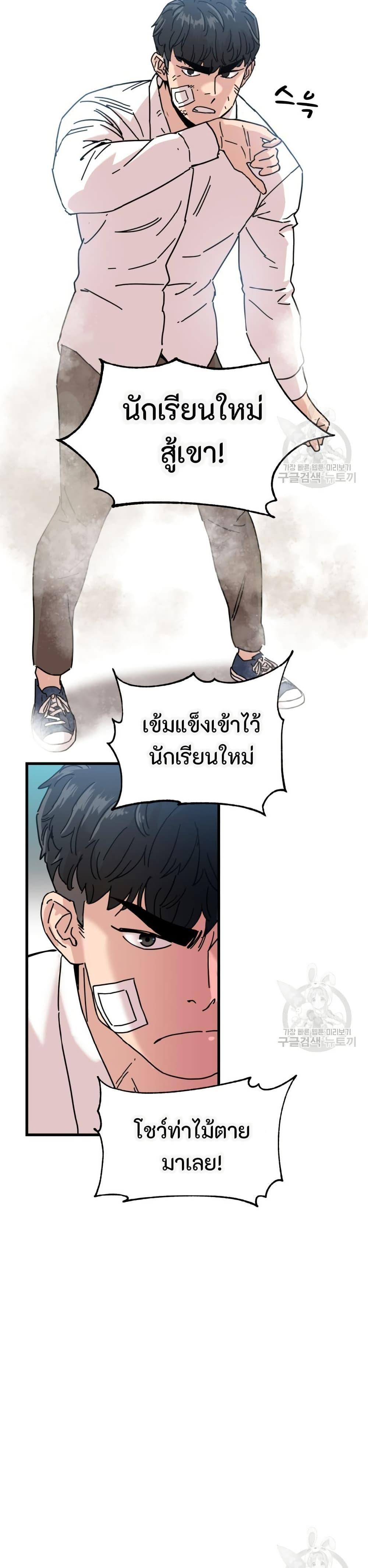 Manga-lc-com อ่านมังงะ อ่านการ์ตูน ออนไลน์ ฟรี After School Special Supplementary Class ตอนที่ 1 2 3 4 5 6 7 8 9 10 11 12 13 14 ฟรี ไม่มีโฆษณา Manga-lc - อ่าน มังงะ อ่าน การ์ตูน ออนไลน์ อ่านมังงะ ฟรี