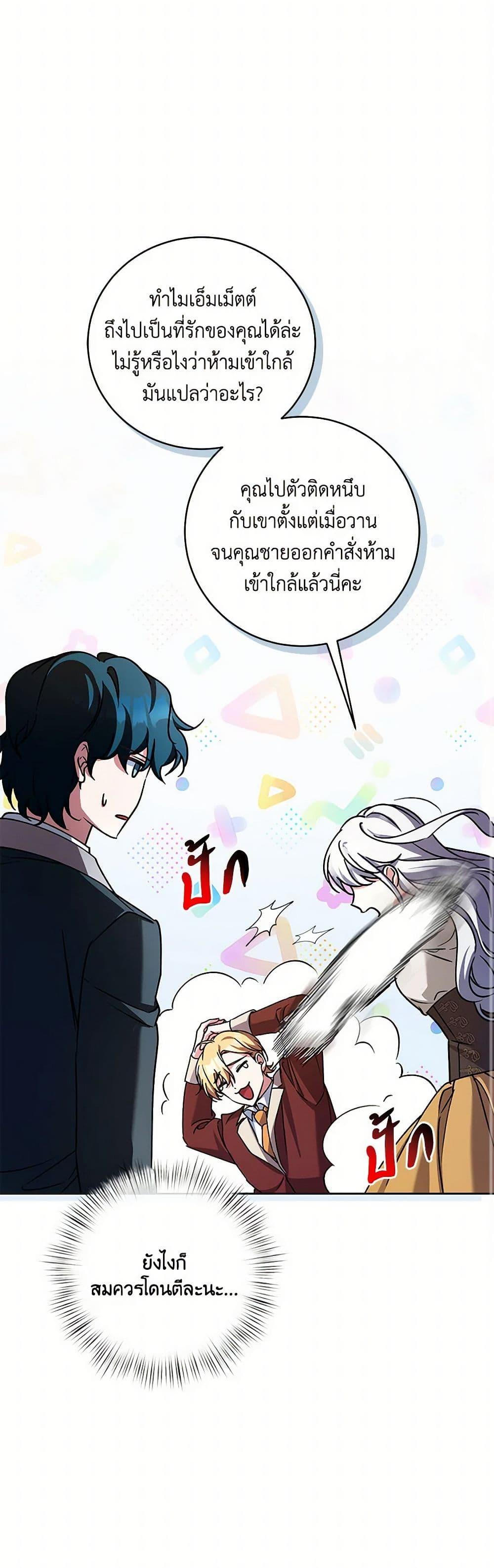 Manga-lc-com อ่านมังงะ อ่านการ์ตูน ออนไลน์ ฟรี Demon King’s Doll Butler ตอนที่ 1 2 3 4 5 6 7 8 9 10 11 12 13 14 ฟรี ไม่มีโฆษณา Manga-lc - อ่าน มังงะ อ่าน การ์ตูน ออนไลน์ อ่านมังงะ ฟรี