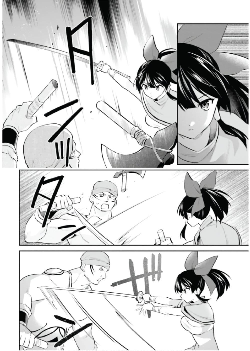 Manga-lc-com อ่านมังงะ อ่านการ์ตูน ออนไลน์ ฟรี In Another World With My Smartphone ไปต่างโลกกับสมาร์ทโฟน ตอนที่ 1 2 3 4 5 6 7 8 9 10 11 12 13 14 ฟรี ไม่มีโฆษณา Manga-lc - อ่าน มังงะ อ่าน การ์ตูน ออนไลน์ อ่านมังงะ ฟรี