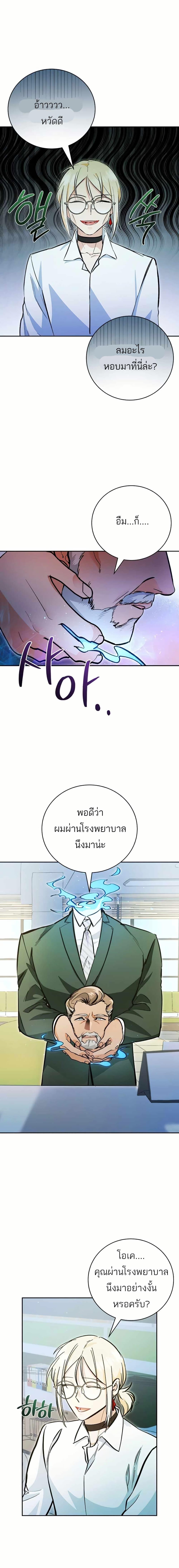 Manga-lc-com อ่านมังงะ อ่านการ์ตูน ออนไลน์ ฟรี I Became a Civil Servant in a Magical World ตอนที่ 1 2 3 4 5 6 7 8 9 10 11 12 13 14 ฟรี ไม่มีโฆษณา Manga-lc - อ่าน มังงะ อ่าน การ์ตูน ออนไลน์ อ่านมังงะ ฟรี