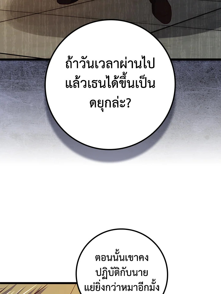 Manga-lc-com อ่านมังงะ อ่านการ์ตูน ออนไลน์ ฟรี The Lord of Coins ตอนที่ 1 2 3 4 5 6 7 8 9 10 11 12 13 14 ฟรี ไม่มีโฆษณา Manga-lc - อ่าน มังงะ อ่าน การ์ตูน ออนไลน์ อ่านมังงะ ฟรี