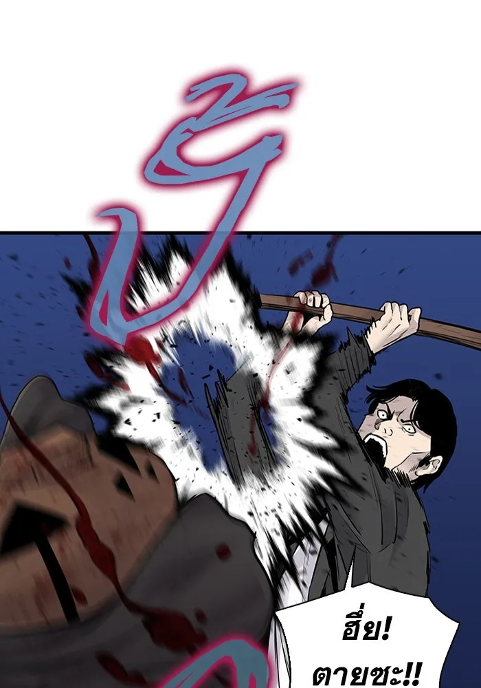 มีนา เกิดมาล่า ตอนที่ 54 รูปที่ 16