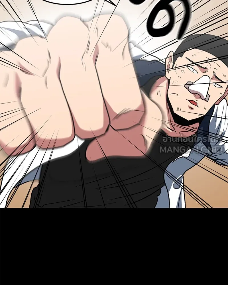 โรงเรียนสัตว์กินเนื้อ ตอนที่ 5 รูปที่ 54